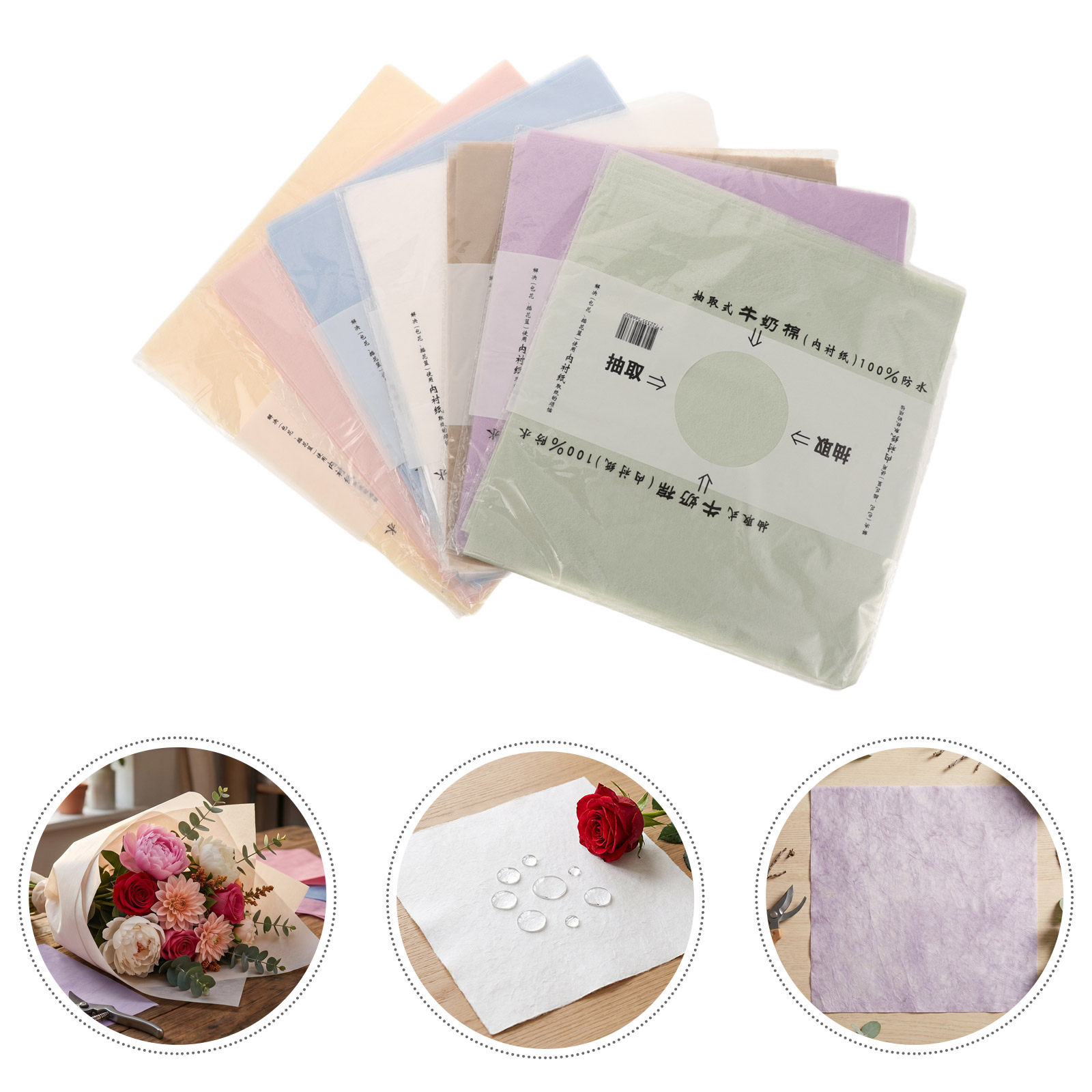 Flower Supplies - 266枚入り 防水韓国風花柄ラッピングペーパー ブーケ用 ポップアップディスペンサー付き 花屋用包装資材